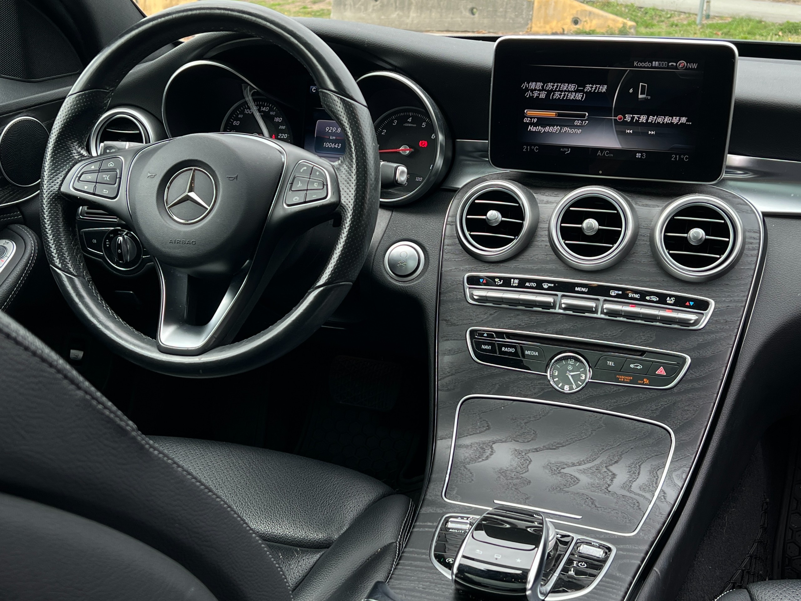 2015 Mercedes-Benz C300 | BC Local - Image 14