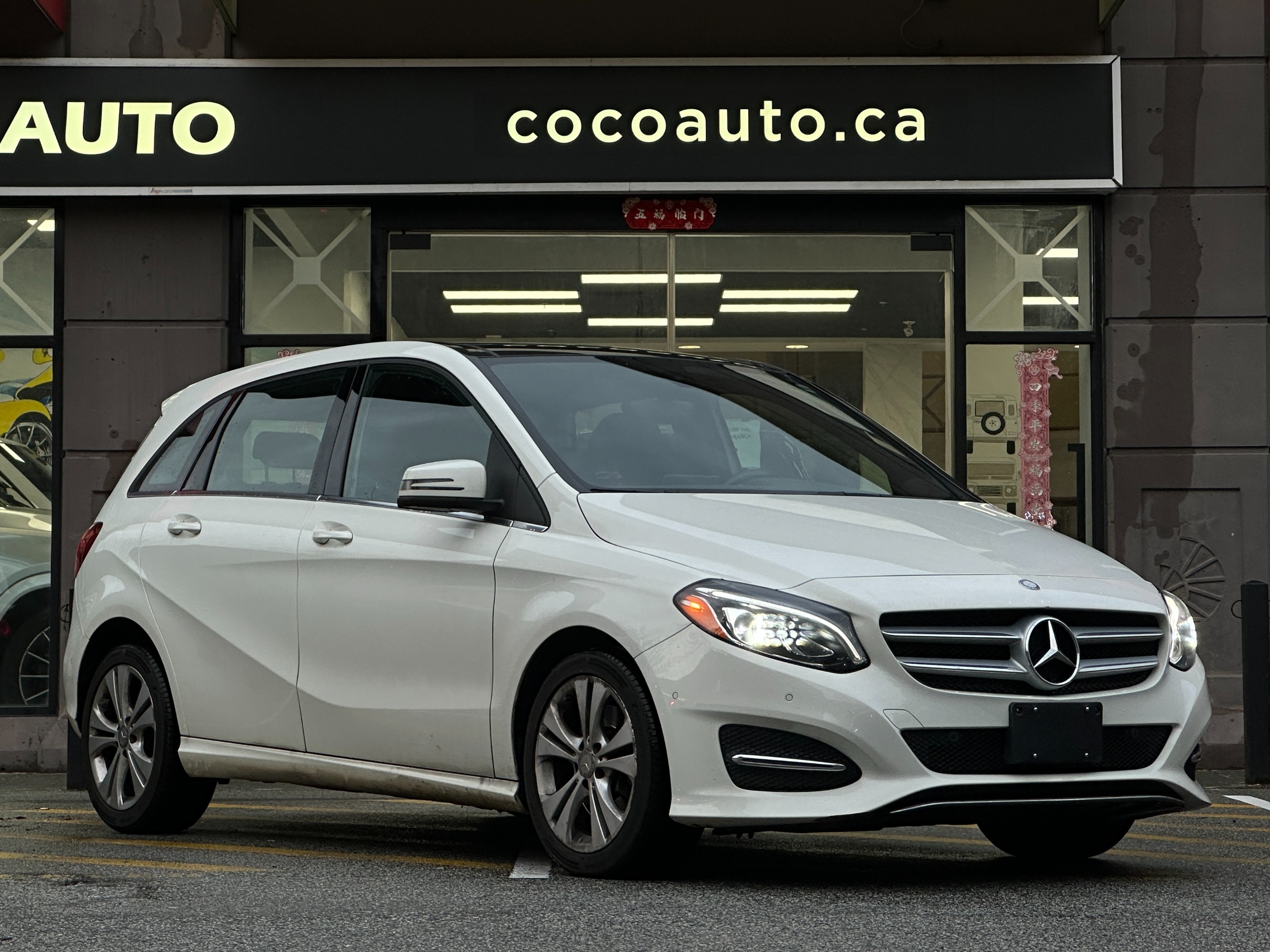2015 Mercedes-Benz B250 - Image 1
