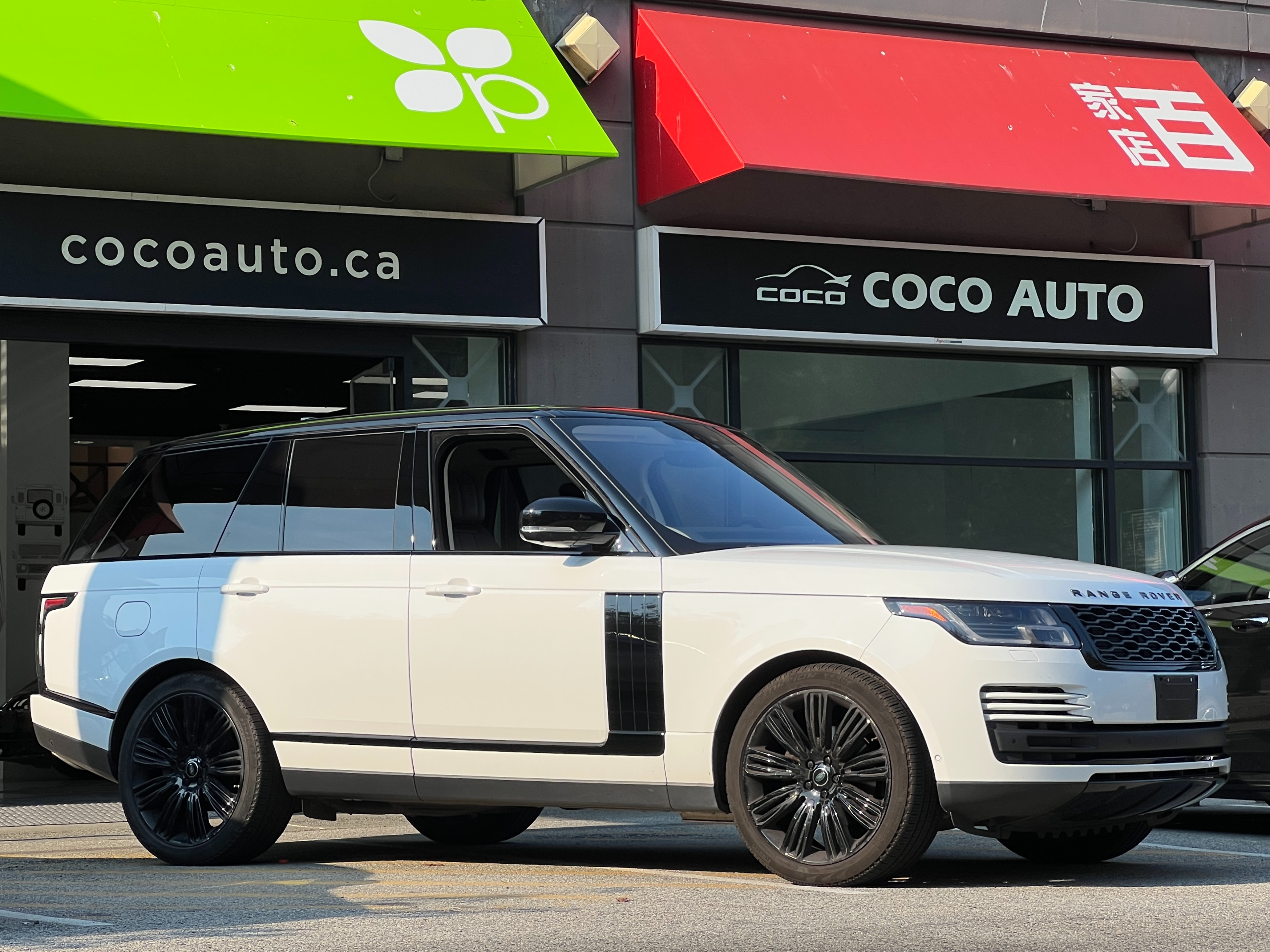 2020 Land Rover range rover hse | bc local - Image 2