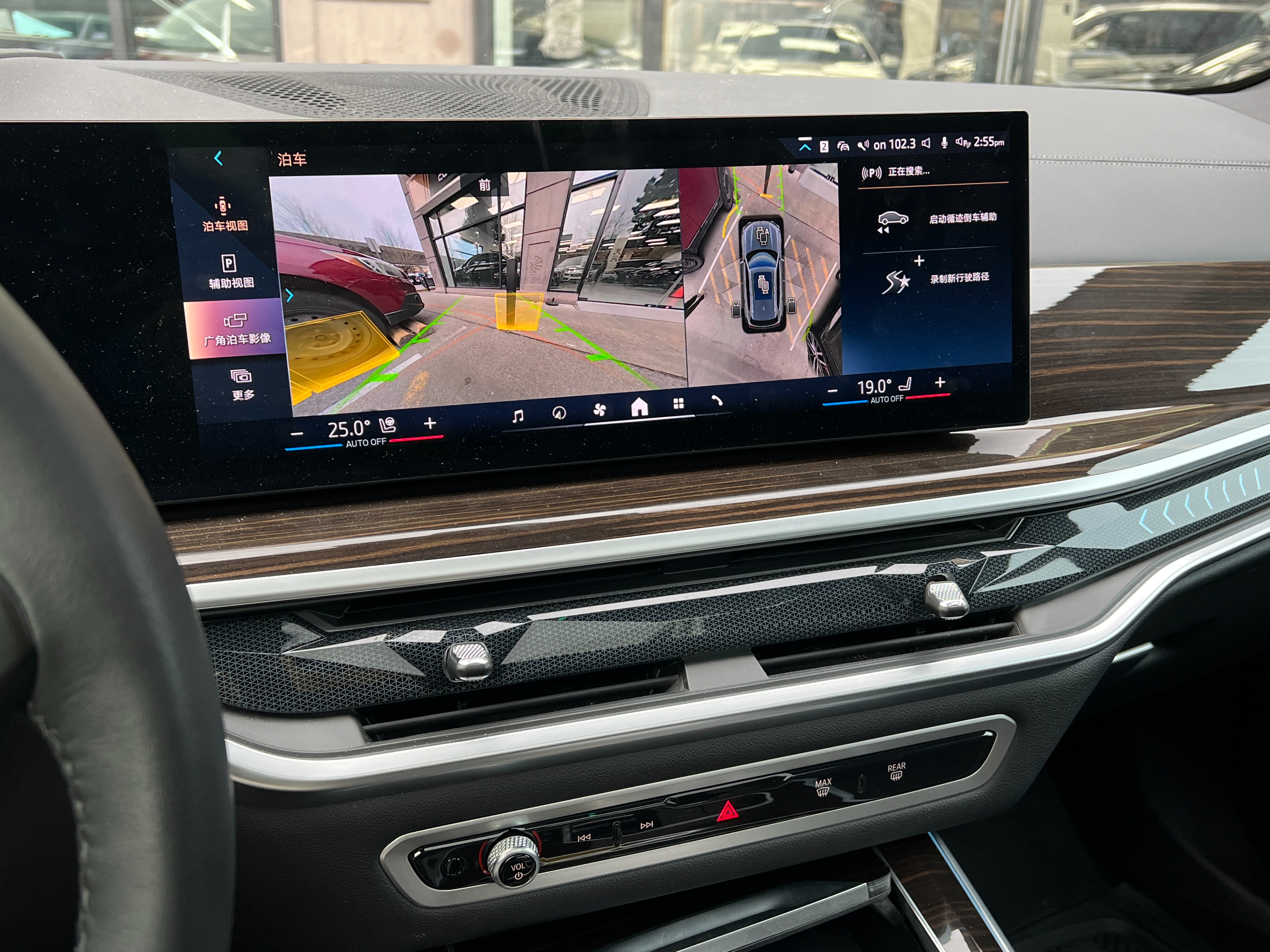 2024 BMW X5 - Image 10