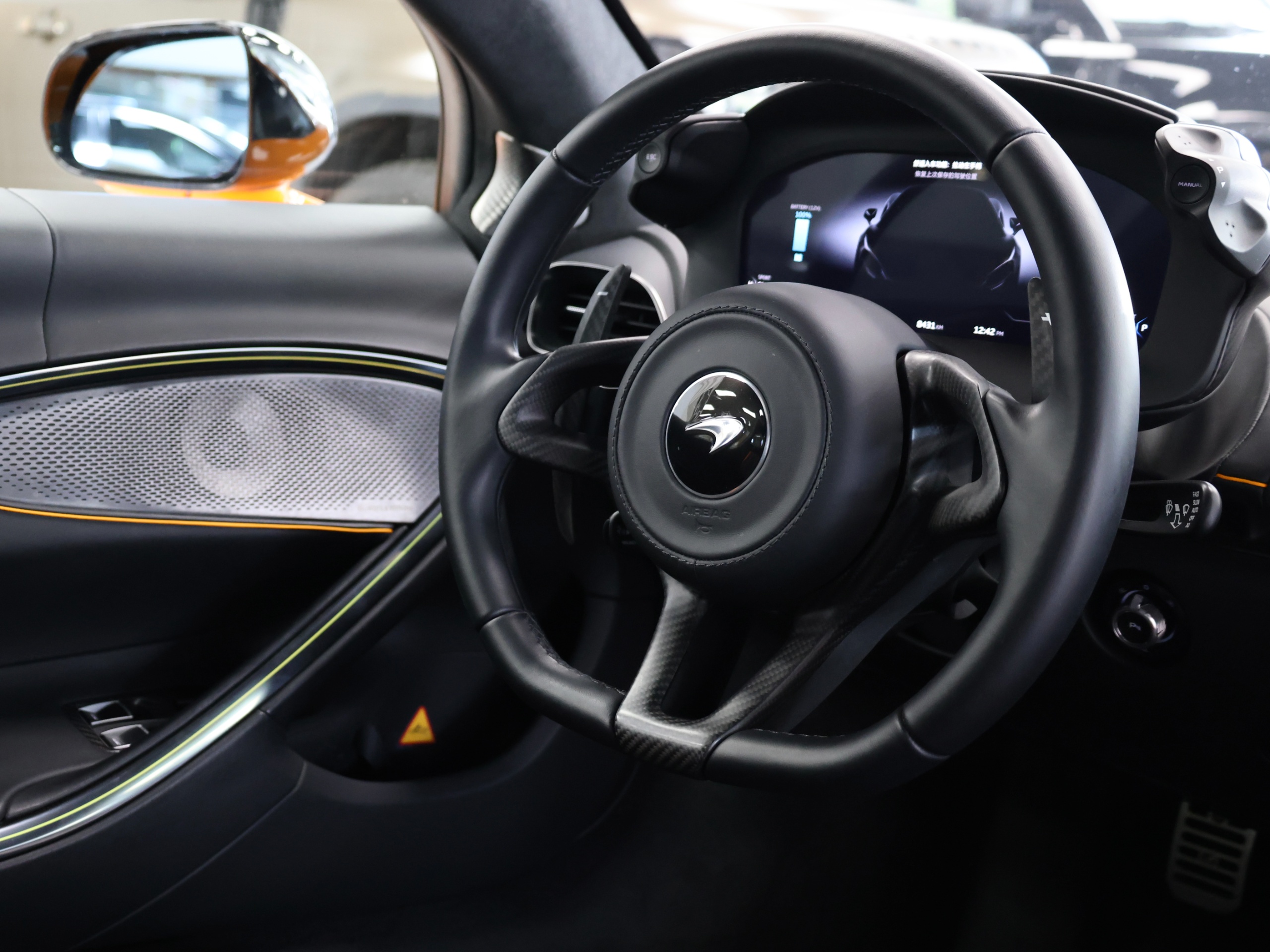 2023 Mclaren ARTURA - Image 12