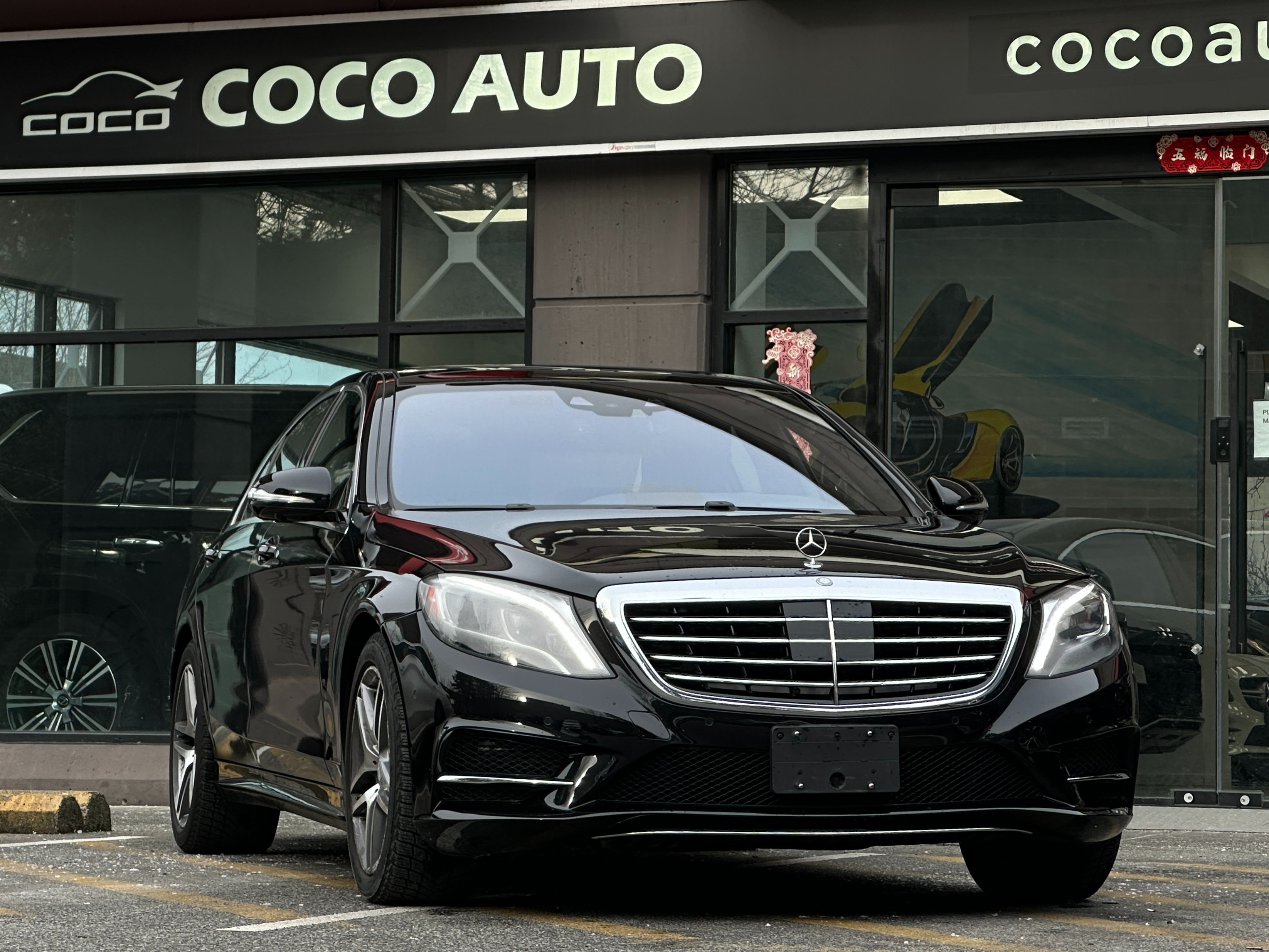 2016 Mercedes-Benz S550 - Image 3