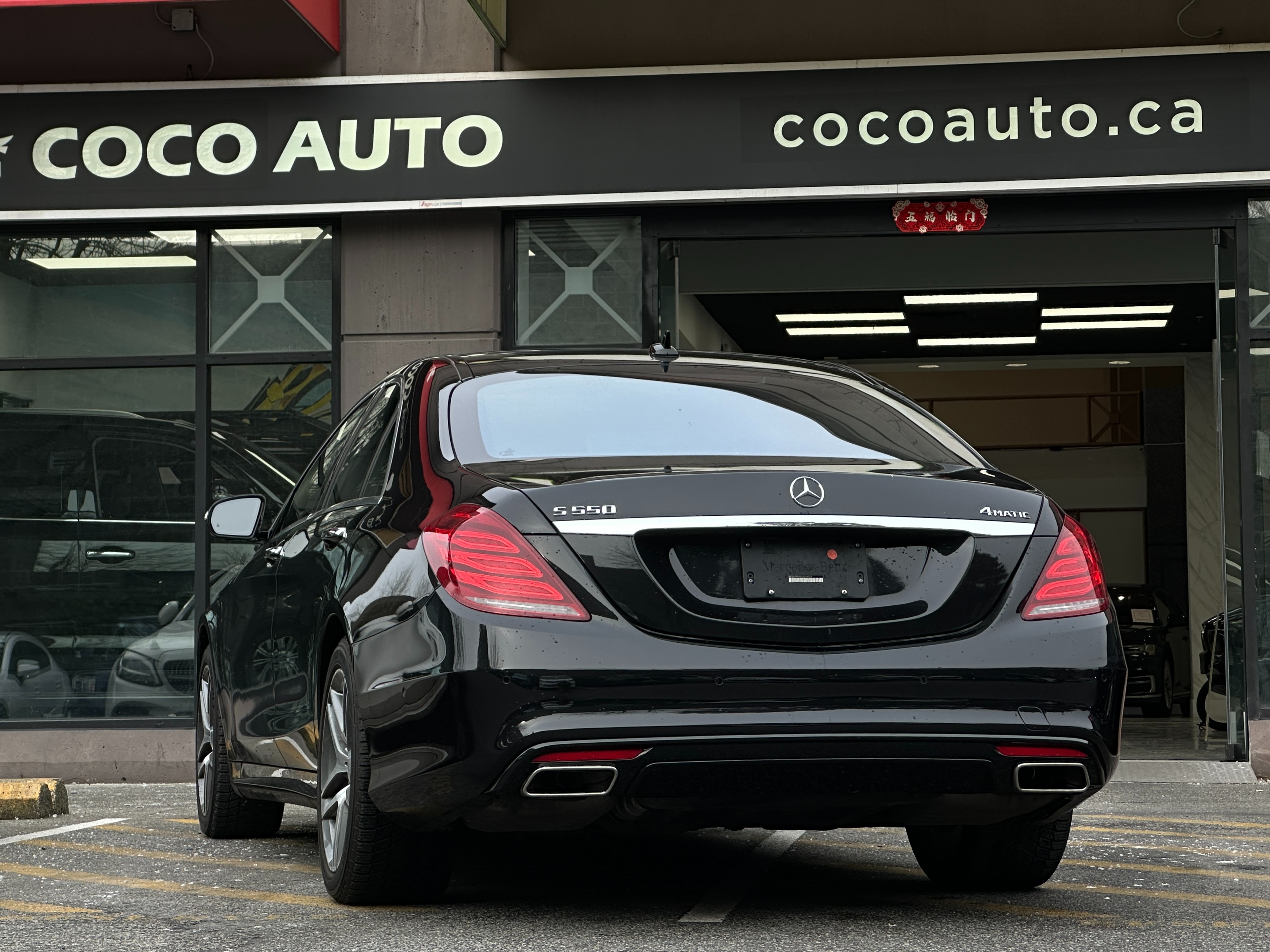 2016 Mercedes-Benz S550 - Image 5