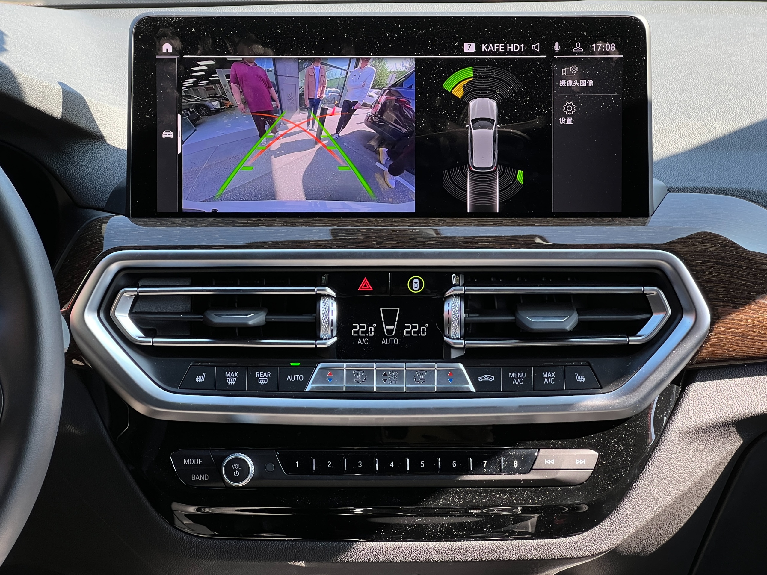 2023 BMW X3 - Image 9