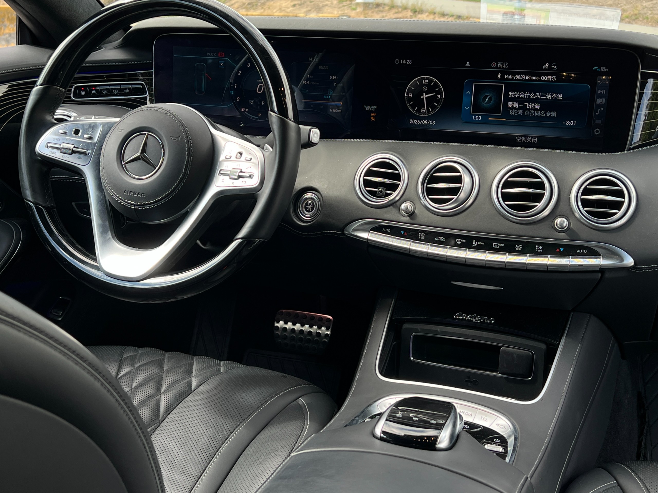 2019 Mercedes-Benz S560 | BC Local - Image 11