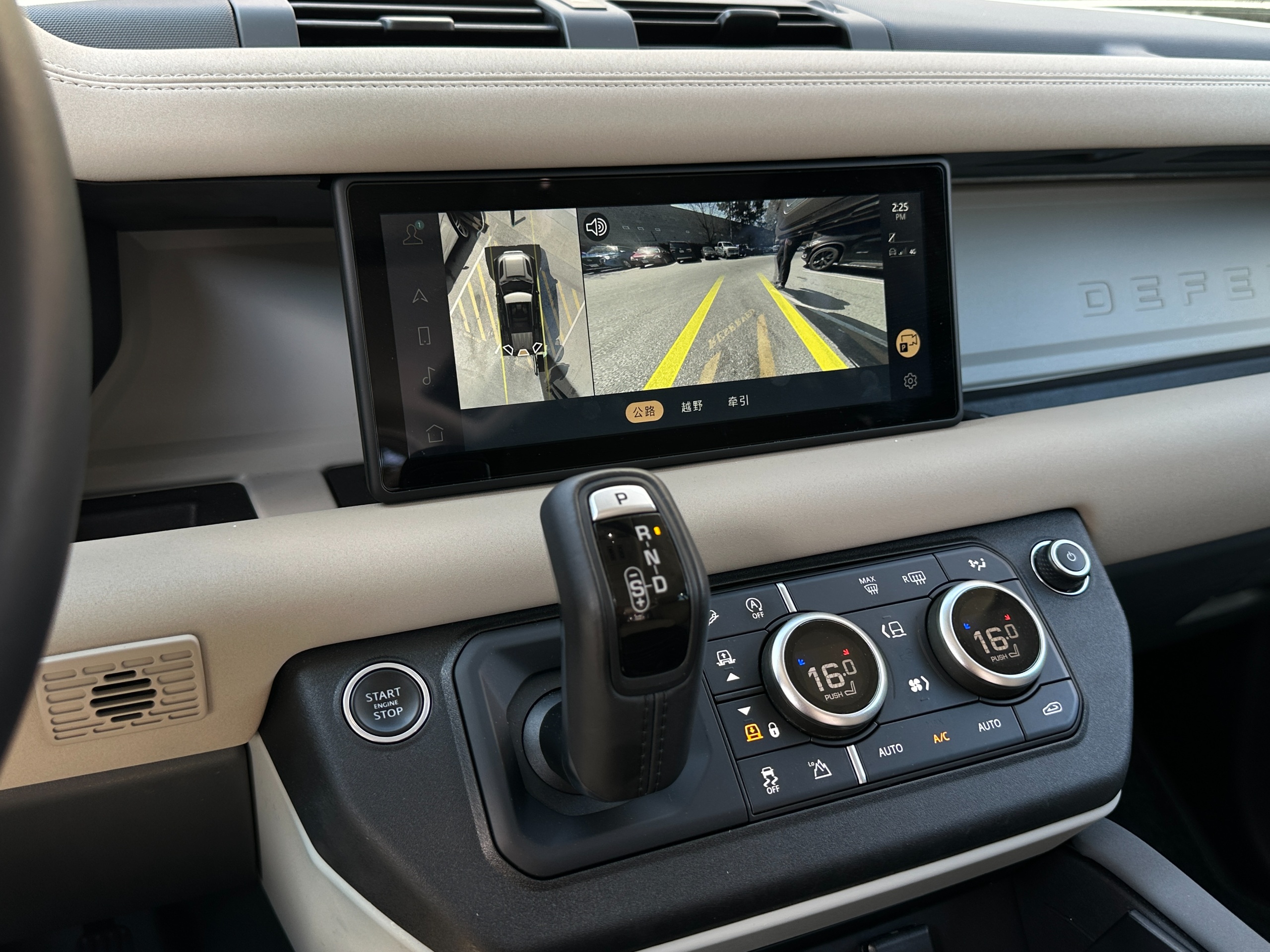 2020 Land Rover Defender - Image 11