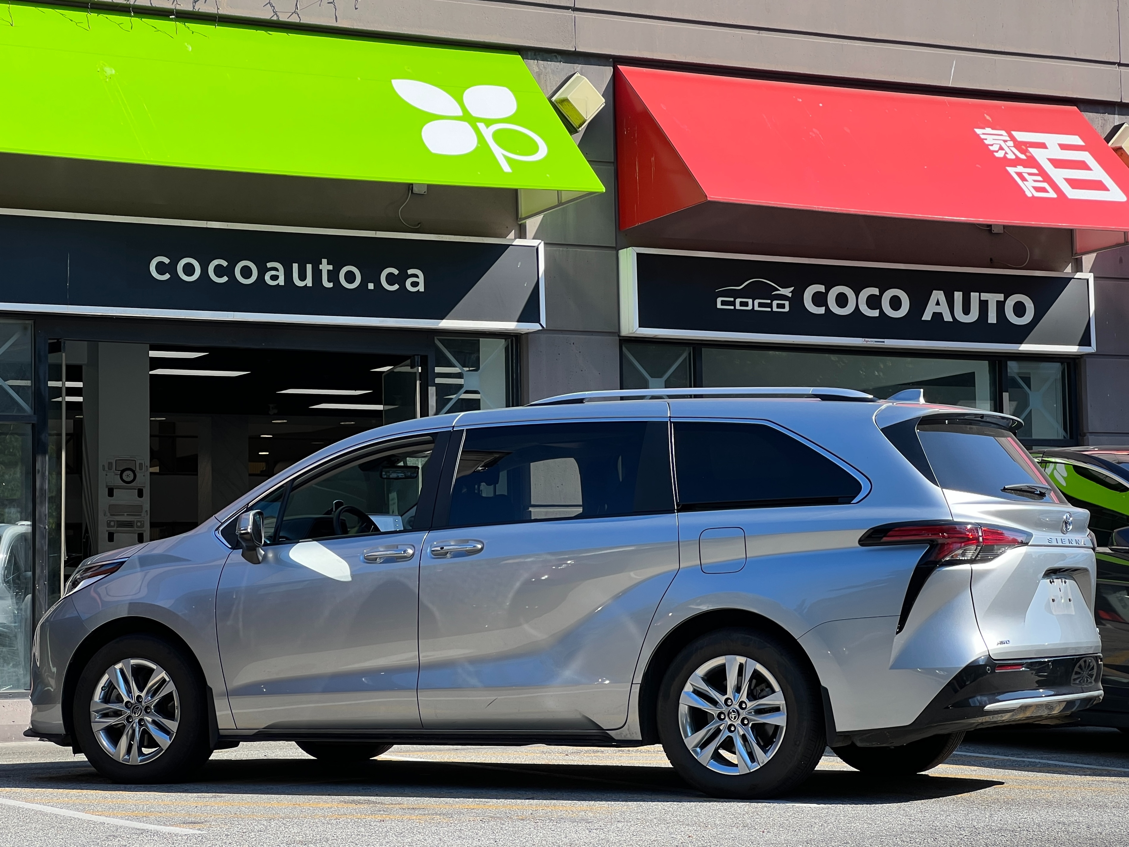 2023 Toyota Sienna - Image 7