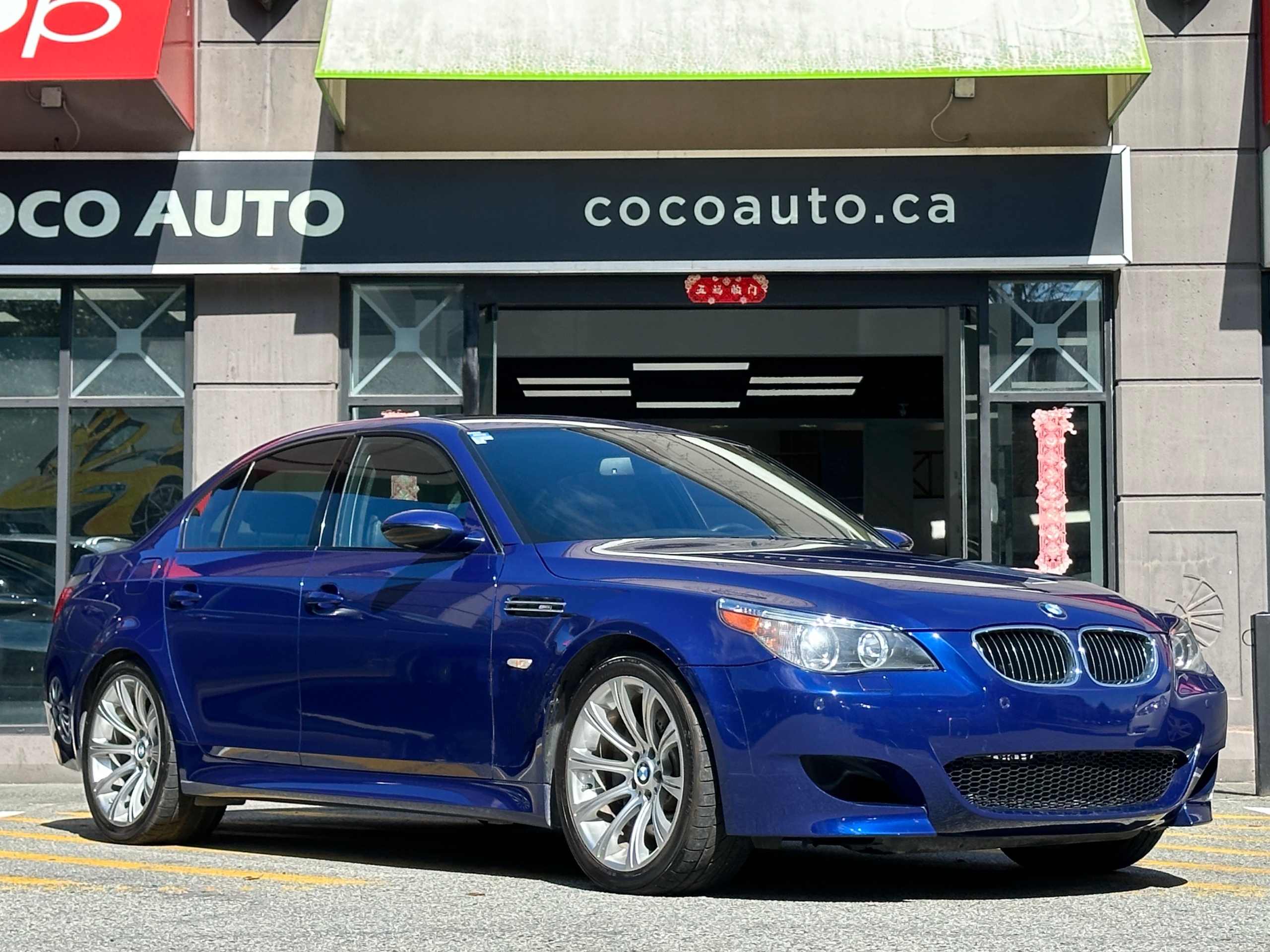 2006 BMW M5 - Image 1