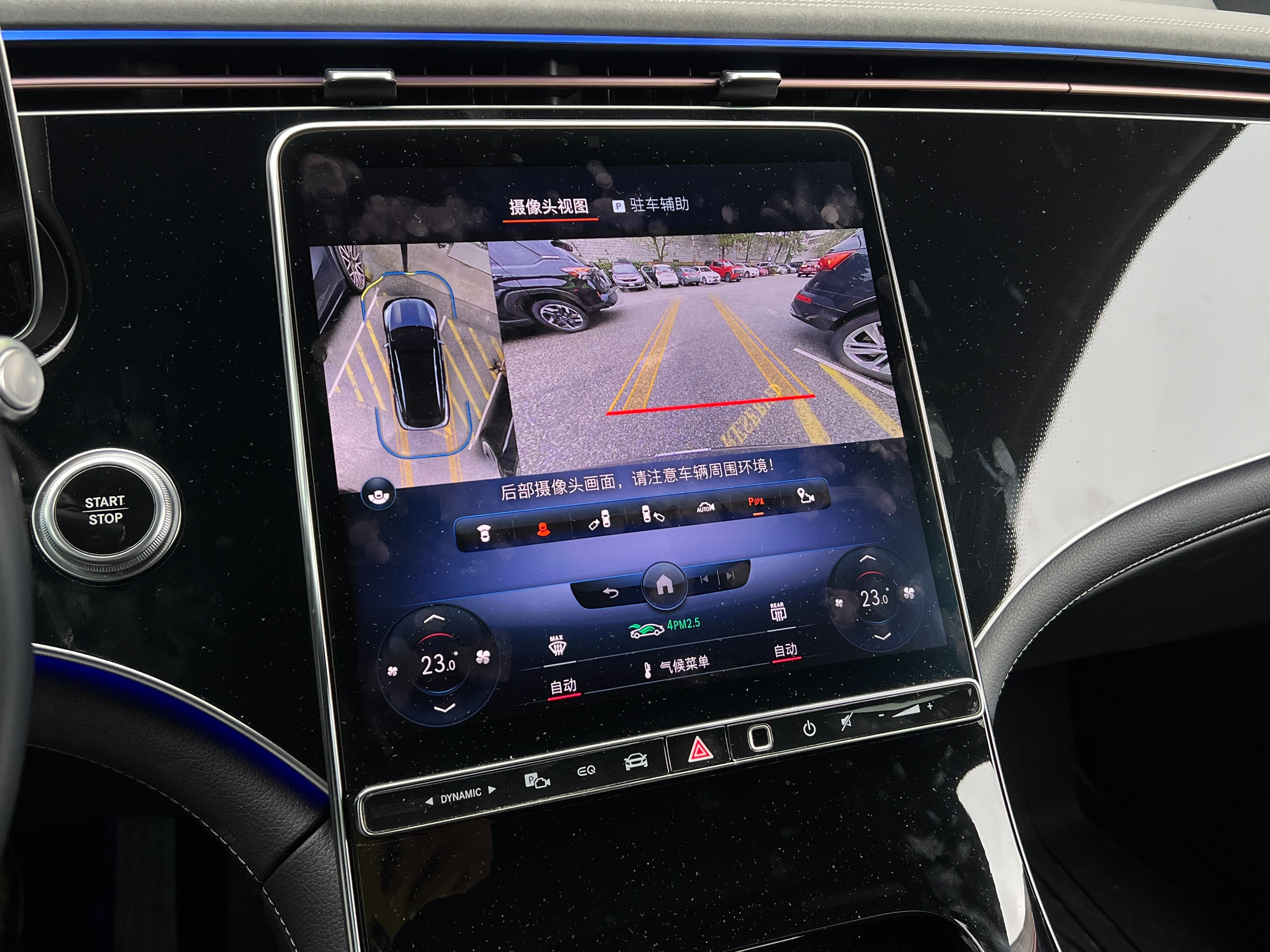 2023 Mercedes-Benz EQS 450 | Lease transfer | 1500 cad/month | 7 seater - Image 10