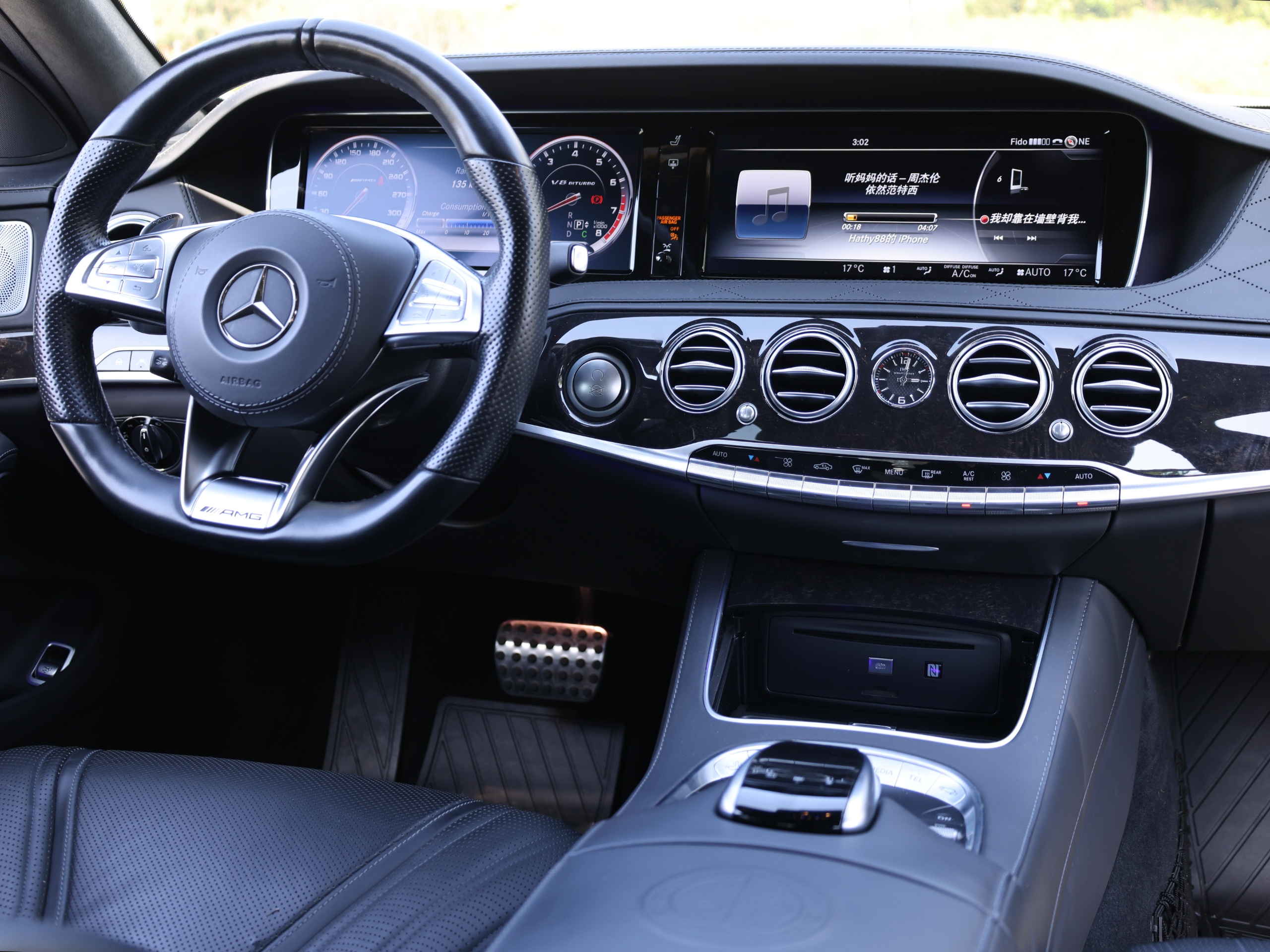 2017 Mercedes-Benz S63 - Image 7