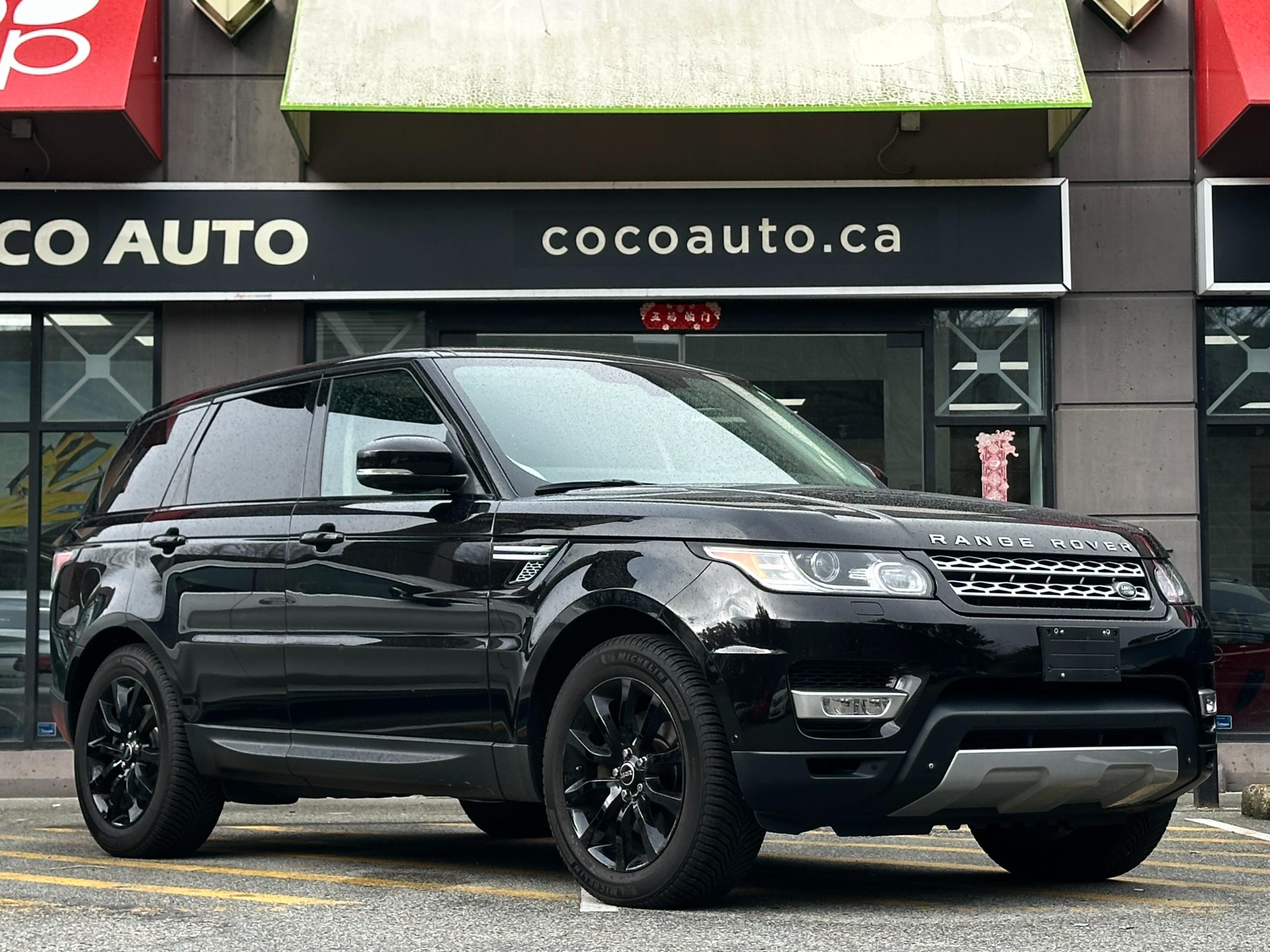 2014 Land Rover Range Rover - Image 1