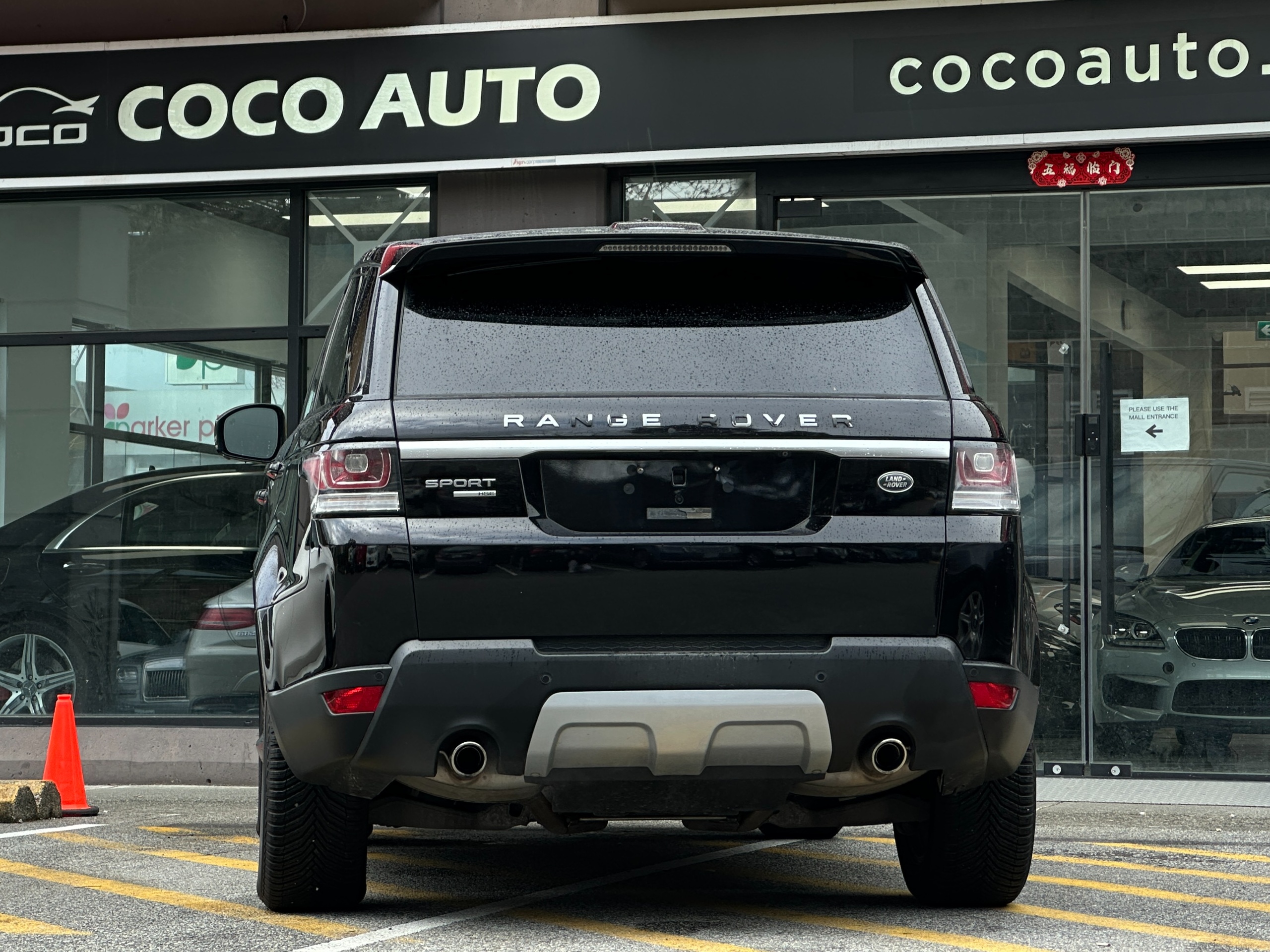 2014 Land Rover Range Rover - Image 7